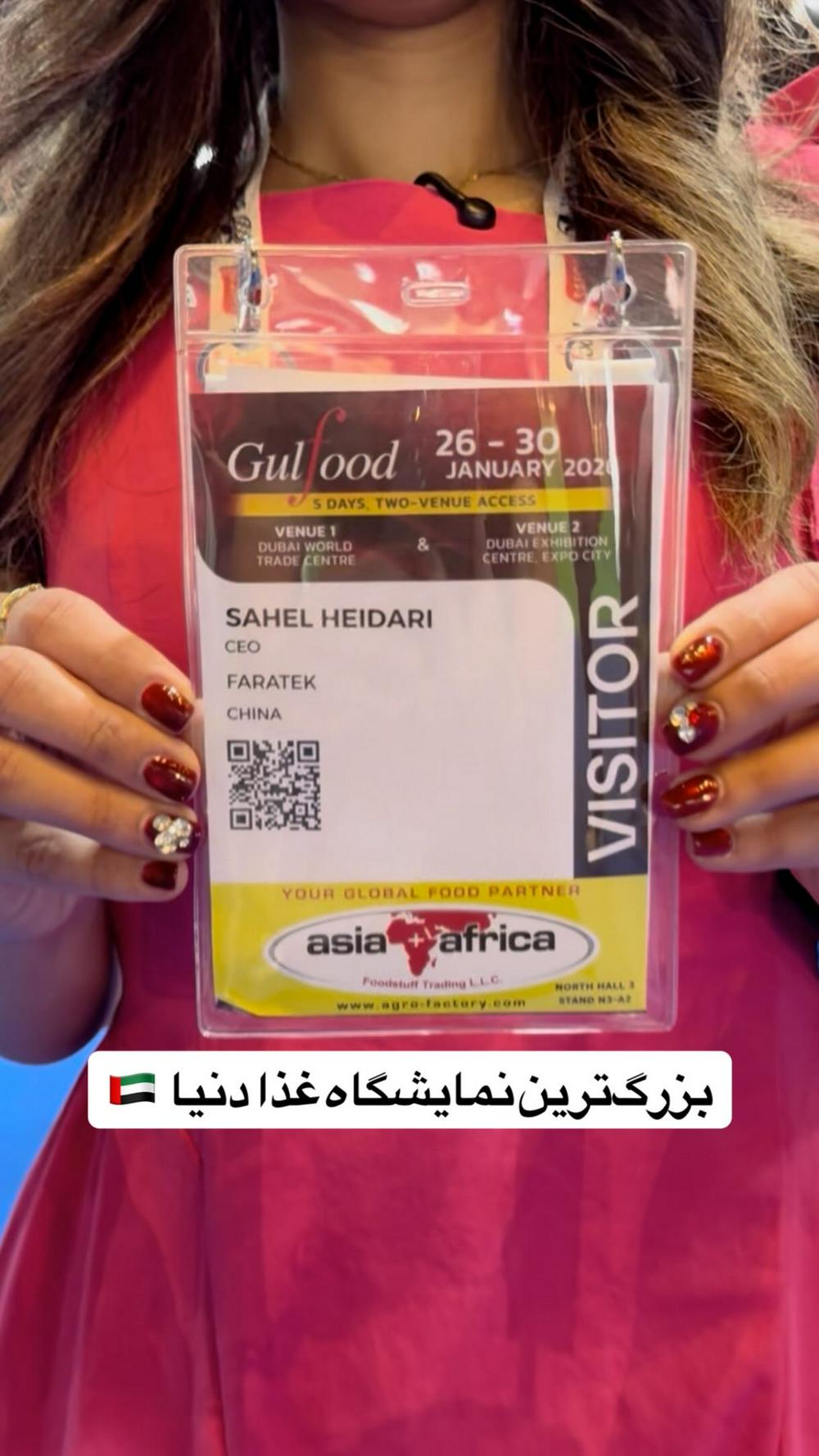 ⁨	⁨	بزرگ‌ترین نمایشگاه مواد غذایی دنیا😍
جایی که آدم‌ها از سراسر جهان جمع شده بودن،
هر غرفه یه فرهنگ، یه طعم و یه داستان متفاوت داشت 🌍🍽️
تجربه‌ای که هیچوقت از یادم نمیره❤️

.

.

#نمایشگاه #دبي #دبی_امارات_متحده_عربی #دبی_امارات 
#gulfood⁩⁩