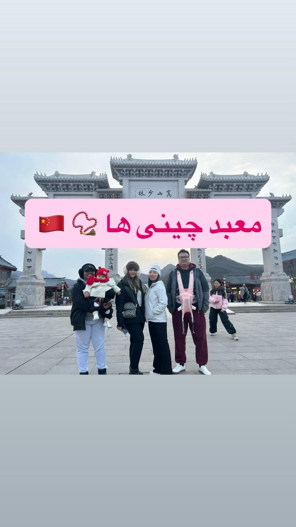 معبدهایی که فقط دیدنی نیستند، حس کردنی‌اند
فرهنگی که در سکوت حرف می‌زند… 📿😍🙌🏻 🇨🇳 

.

.

#چین #چینی #دین #معبد #خدا