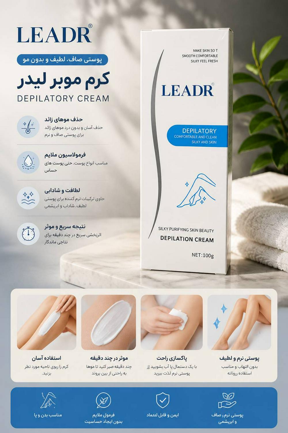 کرم موبر لیدر، تصویر ۱