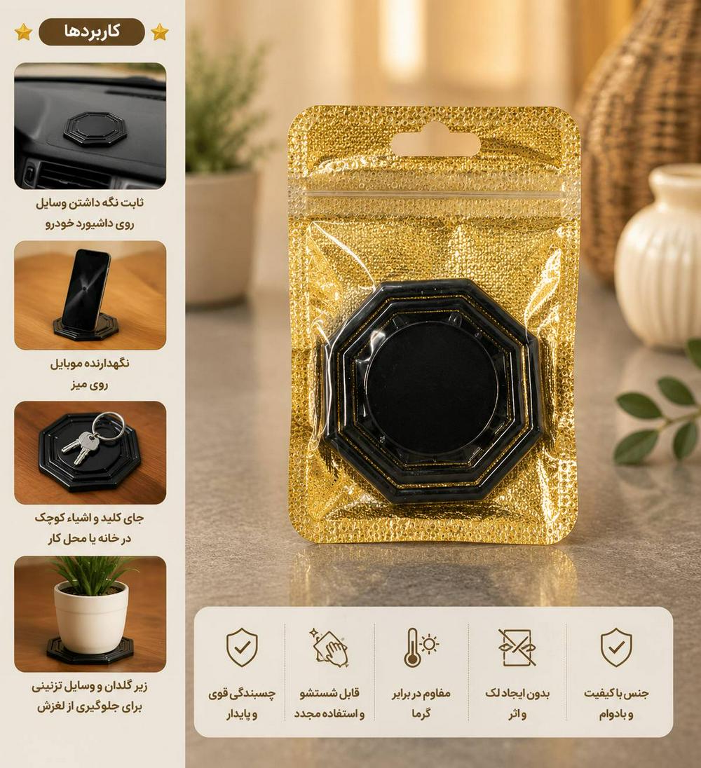 هلدر گوشی، تصویر ۱