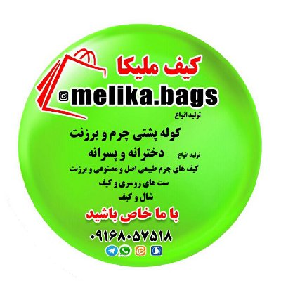 melika_