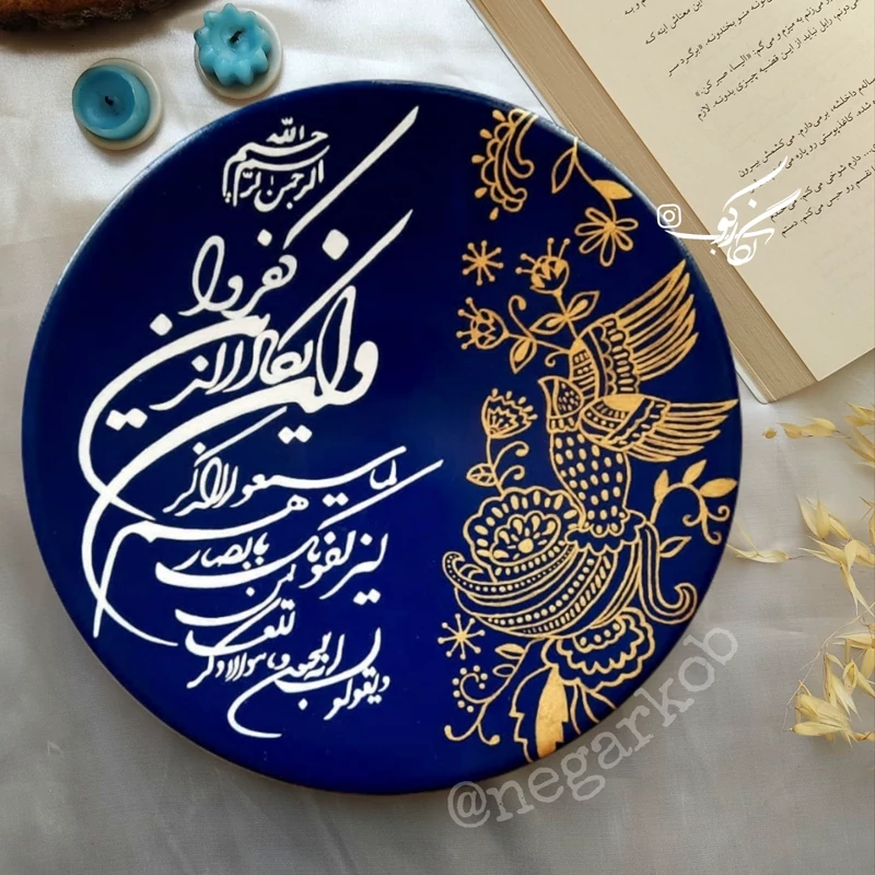 دیوارکوب سفالی وان یکاد(ارسال با تیپاکس بصورت پس کرایه)، تصویر ۱