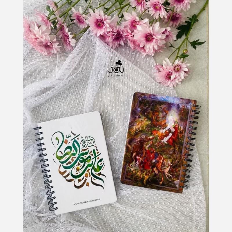پلنر / دفتر برنامه ریزی سالانه ثمر طرح ضامن(نقاشی مینیاتوری استاد فرشچیان) ، تصویر ۱