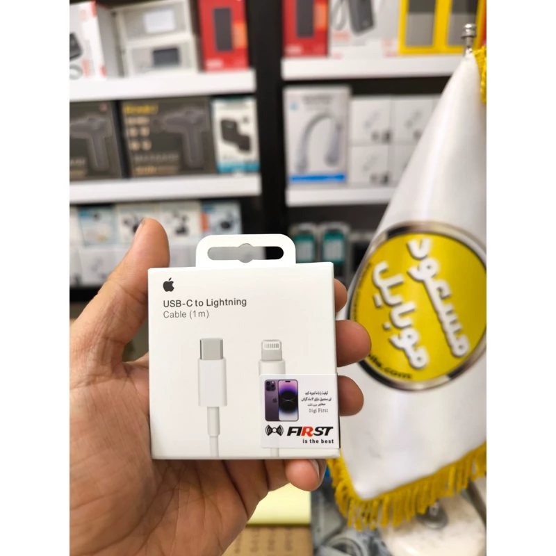 کابل شارژ USB C به Lightning آیفون 1 متری کیفیت عالی مناسب شارژ سریع، تصویر ۱
