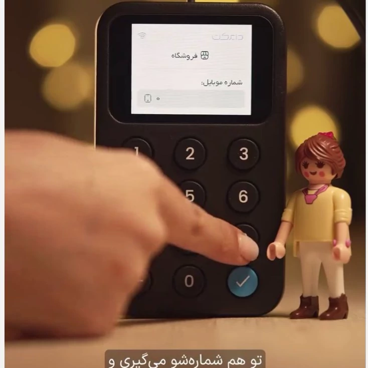 دستگاه ذخیره ثبت شماره باشگاه مشتریان ارسال پیامک دایرکت 3 ، تصویر ۱